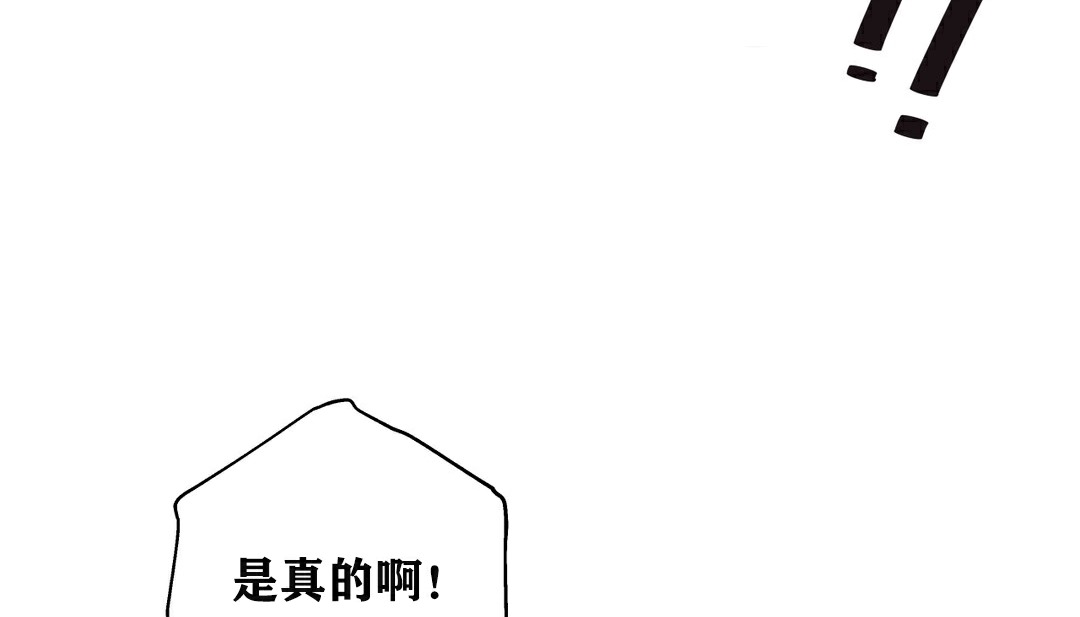 第11话-幸运的男人-NOAH（第6张）