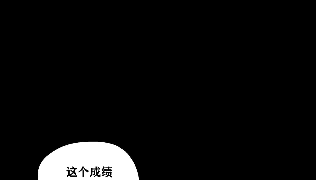 第12话-幸运的男人-NOAH（第14张）