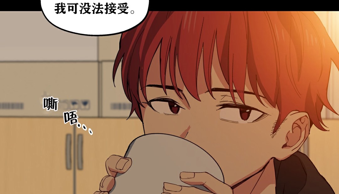 第12话-幸运的男人-NOAH（第15张）