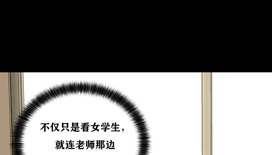 第12话-幸运的男人-NOAH（第17张）