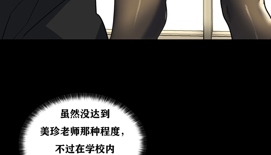 第12话-幸运的男人-NOAH（第22张）