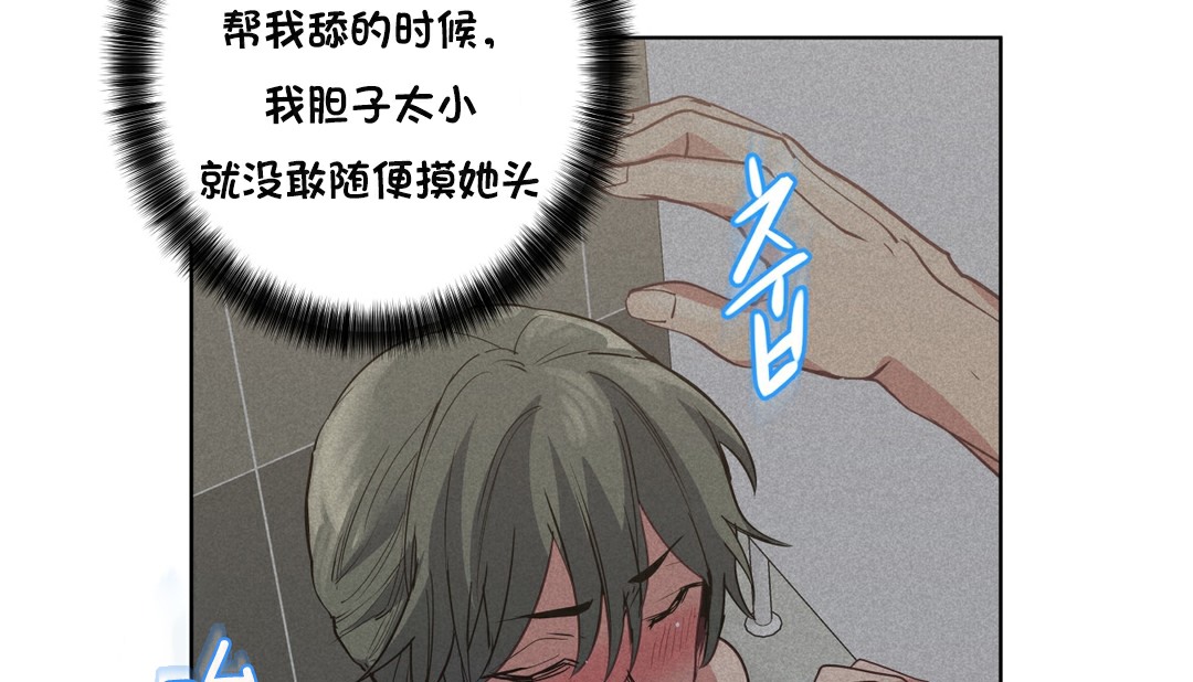 第15话-幸运的男人-NOAH（第8张）