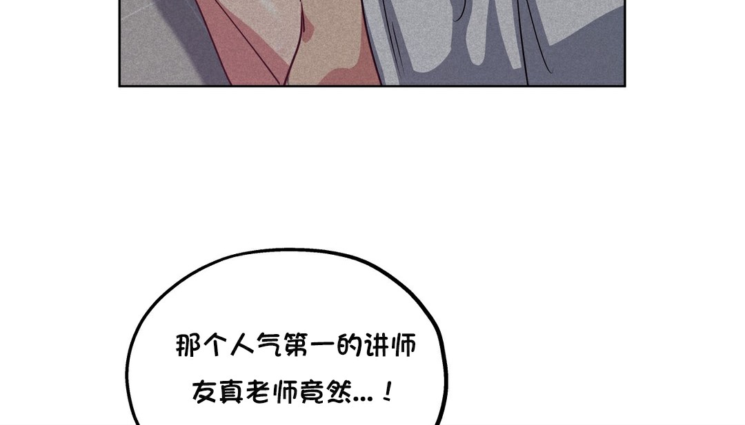 第15话-幸运的男人-NOAH（第10张）