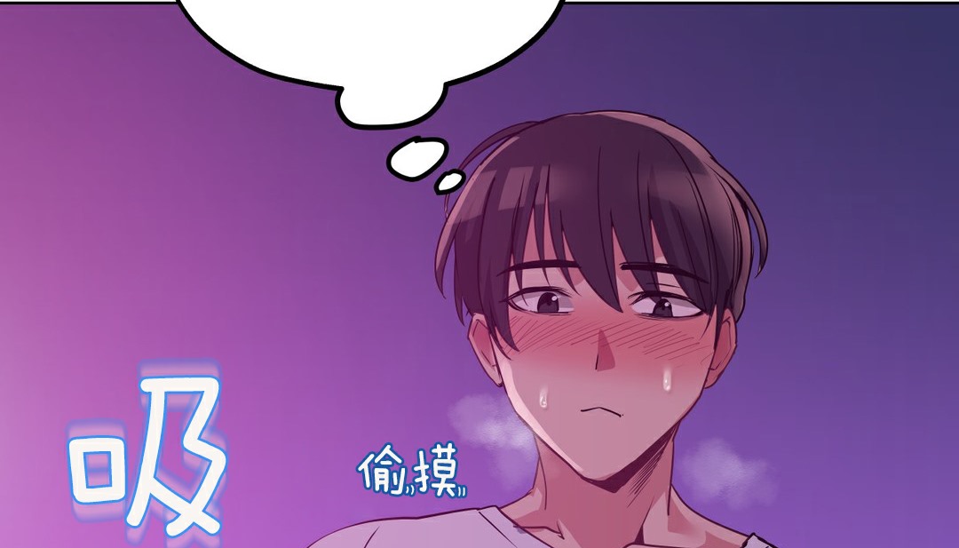 第15话-幸运的男人-NOAH（第11张）