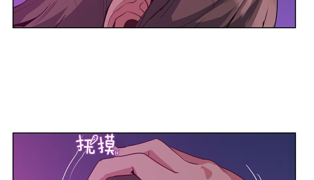 第15话-幸运的男人-NOAH（第15张）