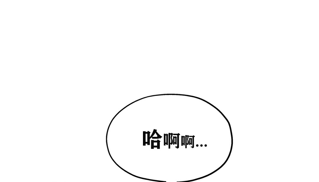 第17话-幸运的男人-NOAH（第3张）
