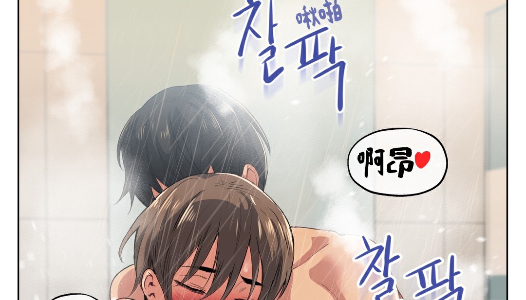 第17话-幸运的男人-NOAH（第20张）