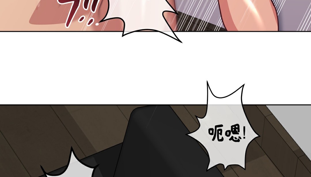 第19话-幸运的男人-NOAH（第7张）