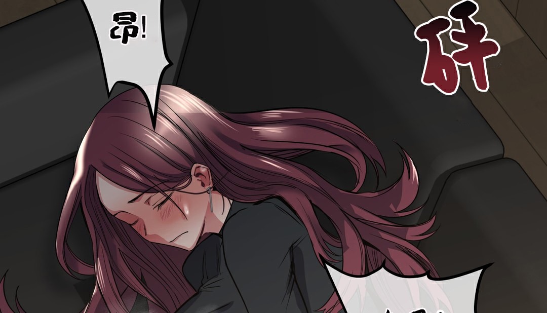 第19话-幸运的男人-NOAH（第8张）