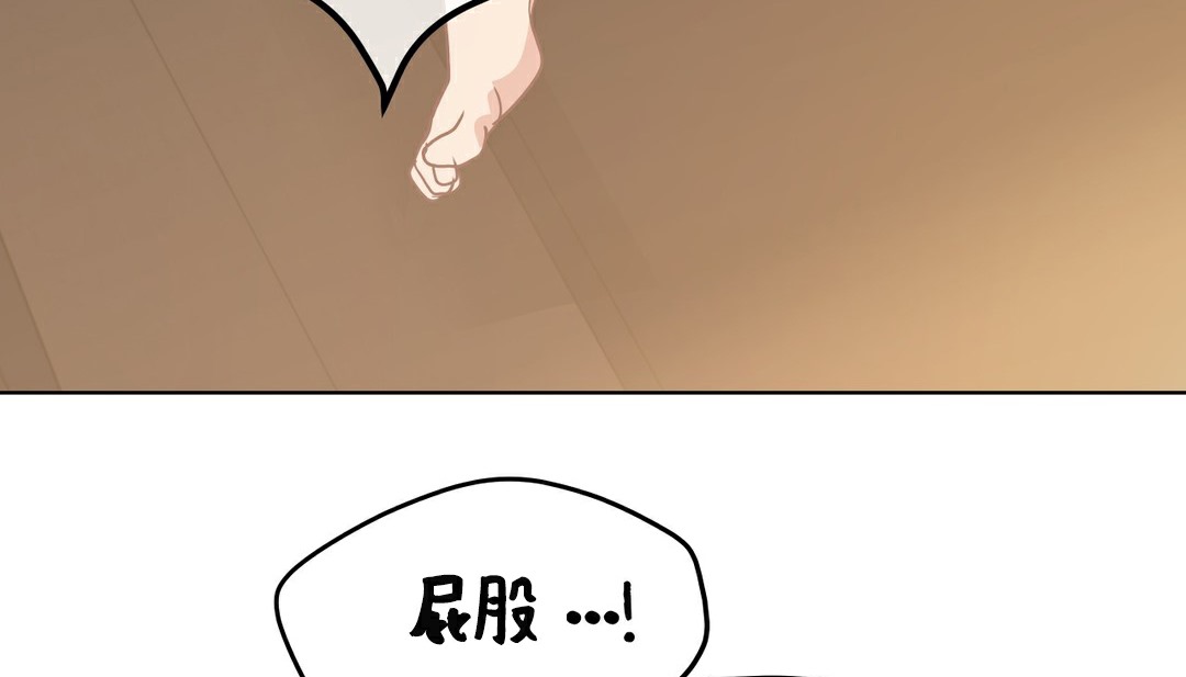 第19话-幸运的男人-NOAH（第11张）