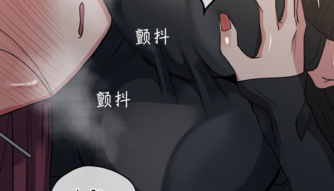 第19话-幸运的男人-NOAH（第13张）