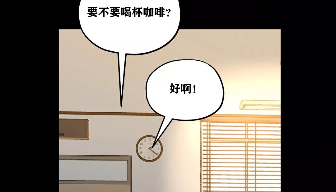 第21话-幸运的男人-NOAH（第12张）