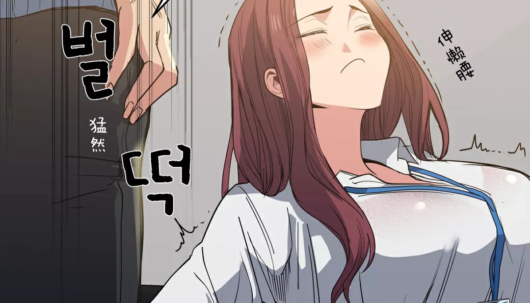 第21话-幸运的男人-NOAH（第15张）