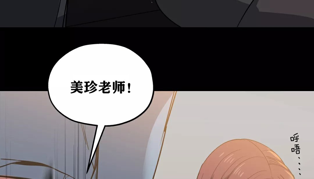 第21话-幸运的男人-NOAH（第17张）