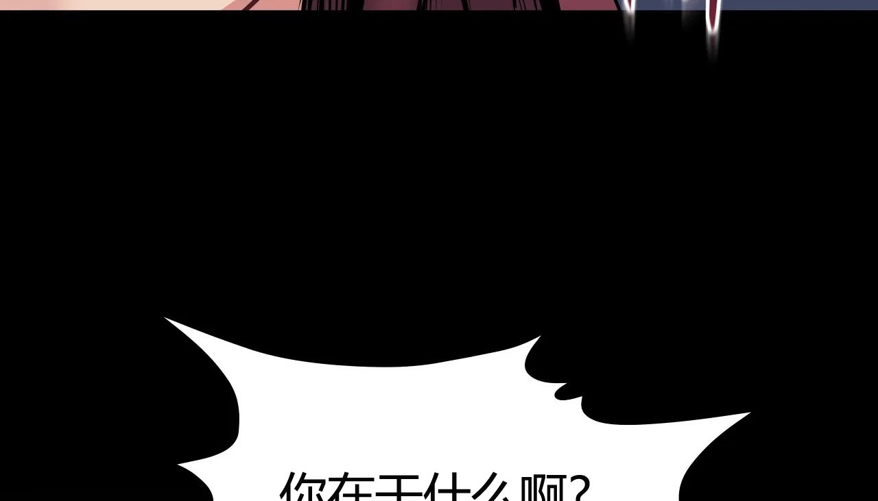 第29话-幸运的男人-NOAH（第11张）