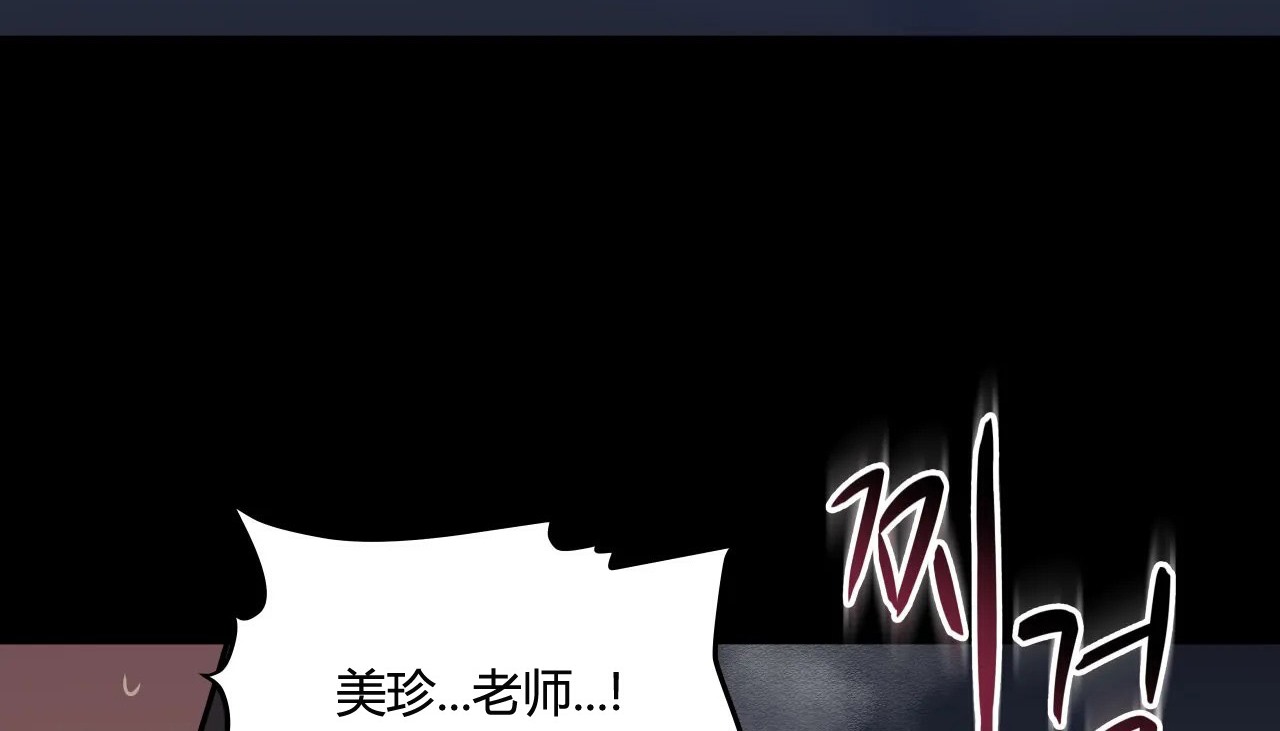 第29话-幸运的男人-NOAH（第14张）