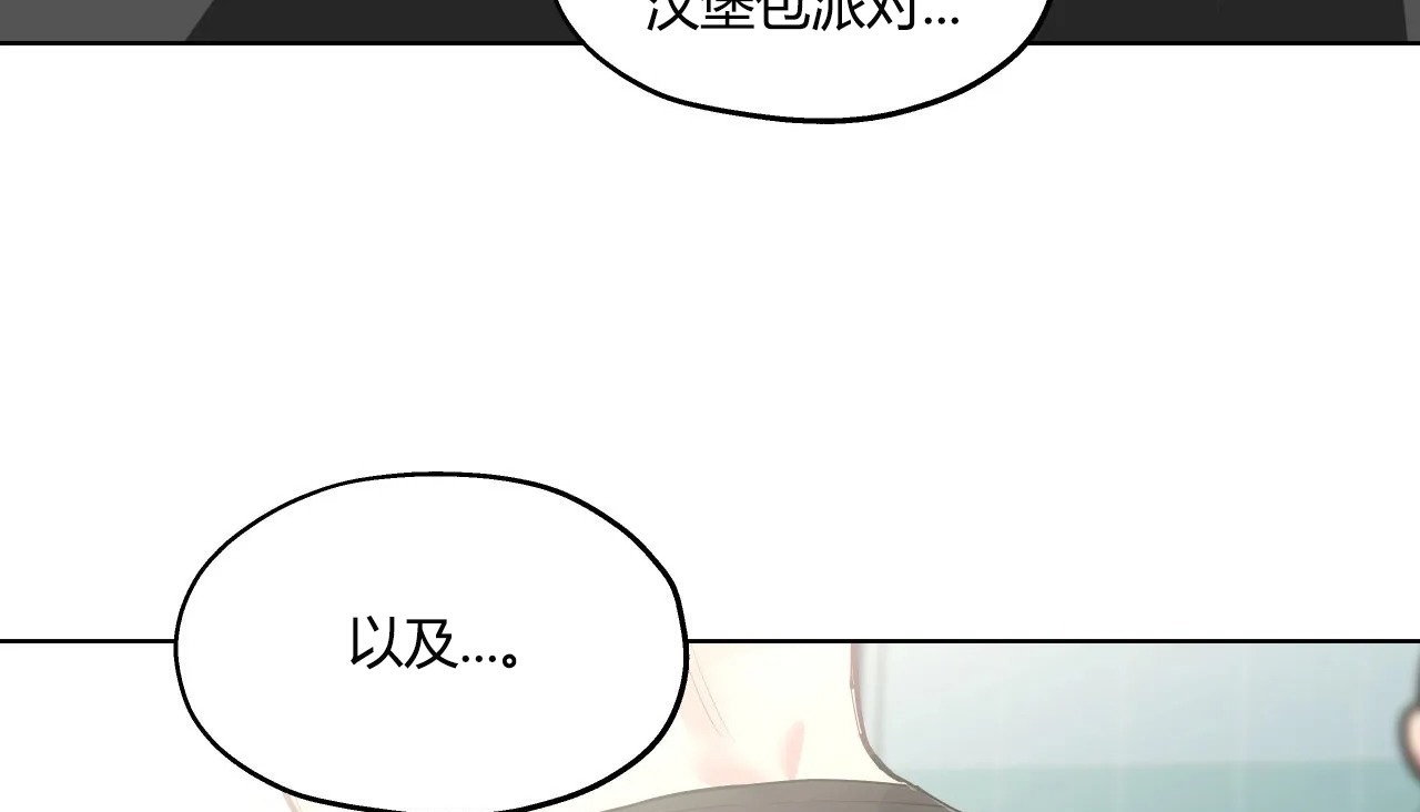 第30话-幸运的男人-NOAH（第10张）