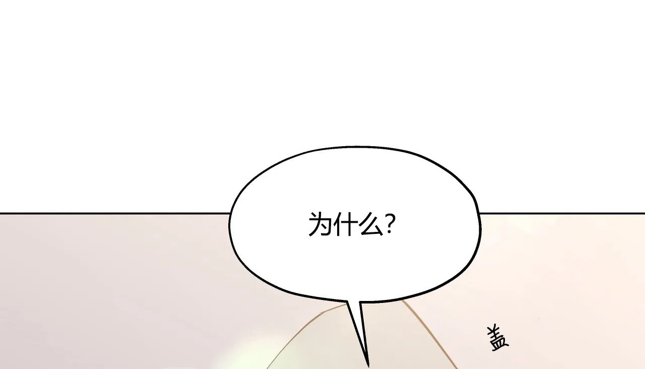 第31话-幸运的男人-NOAH（第15张）