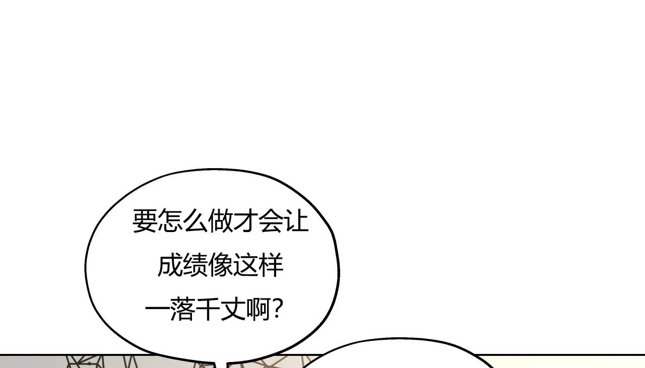 第31话-幸运的男人-NOAH（第19张）