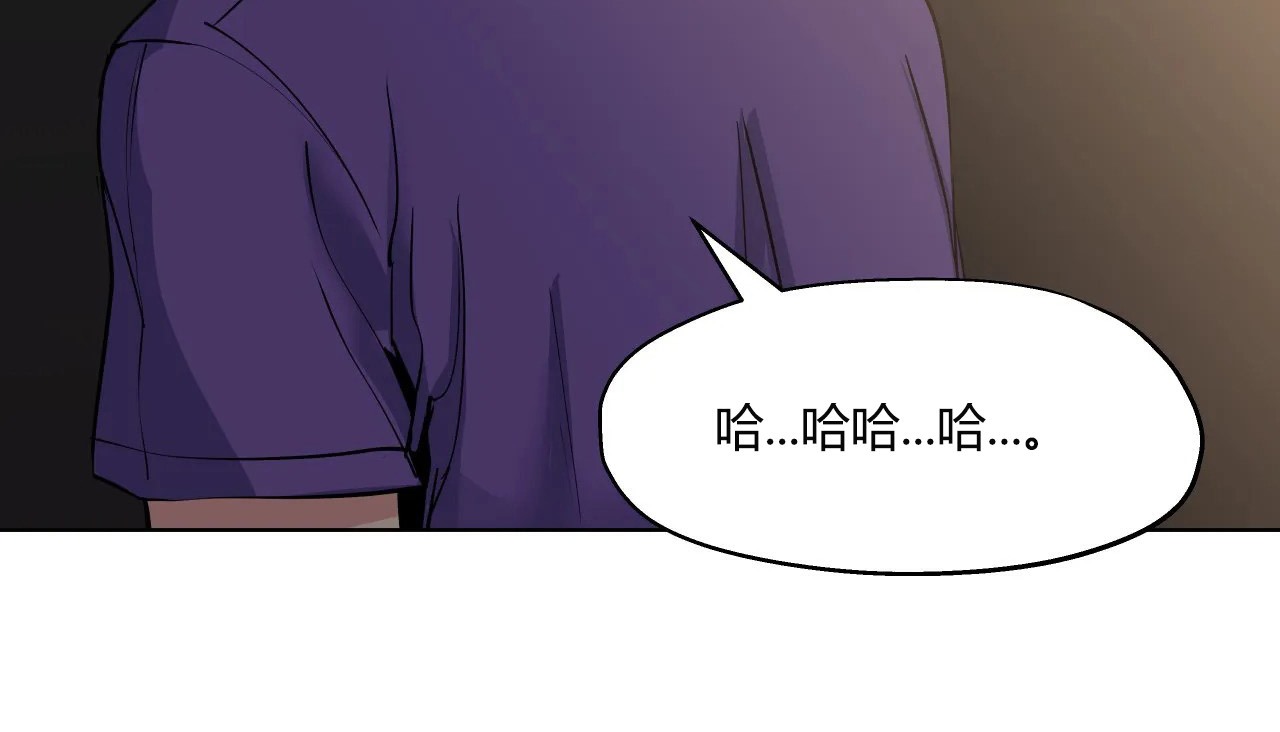 第31话-幸运的男人-NOAH（第24张）