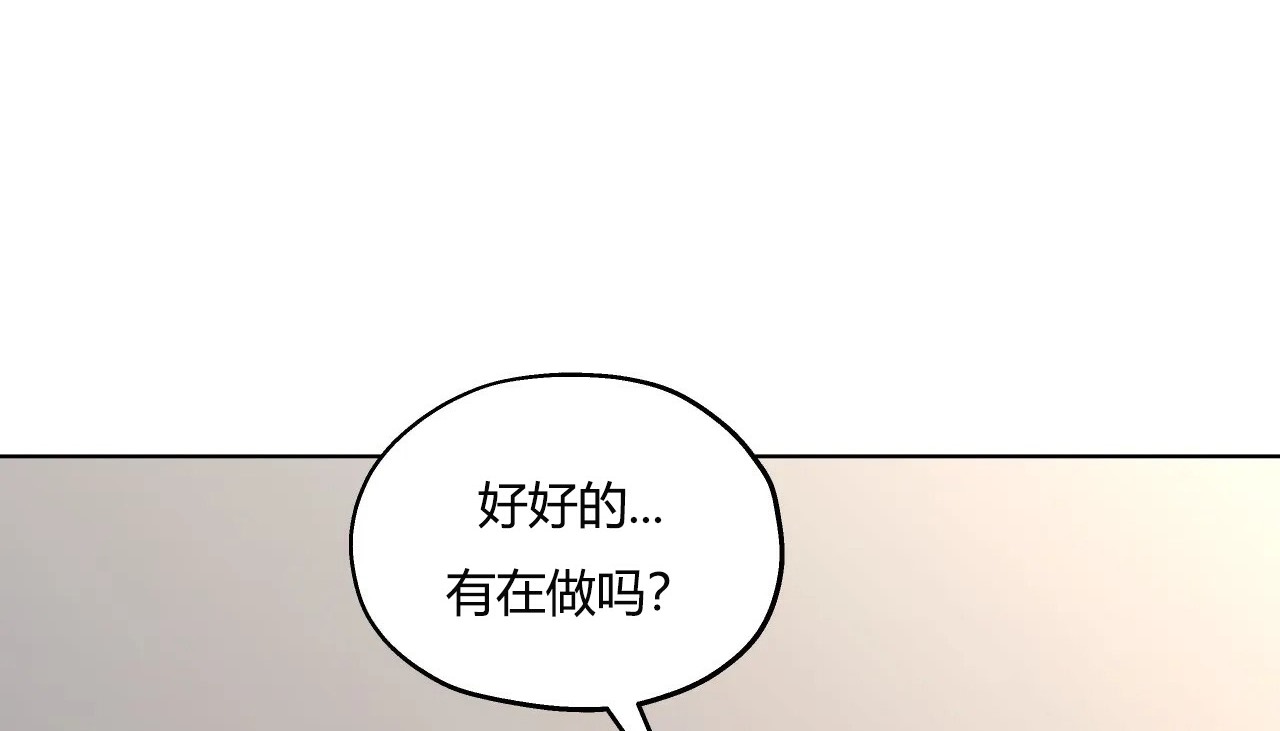 第31话-幸运的男人-NOAH（第25张）