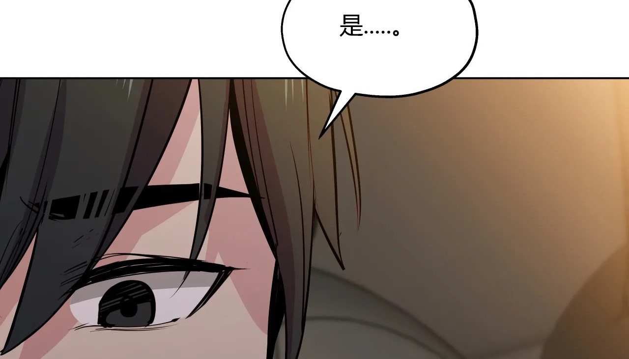 第32话-幸运的男人-NOAH（第13张）