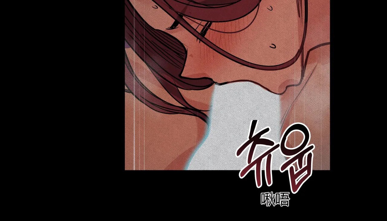 第32话-幸运的男人-NOAH（第17张）