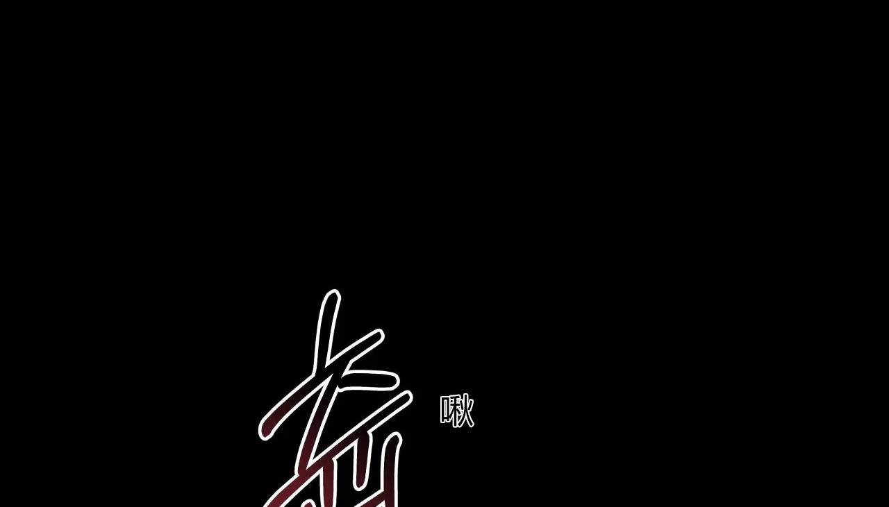 第32话-幸运的男人-NOAH（第18张）