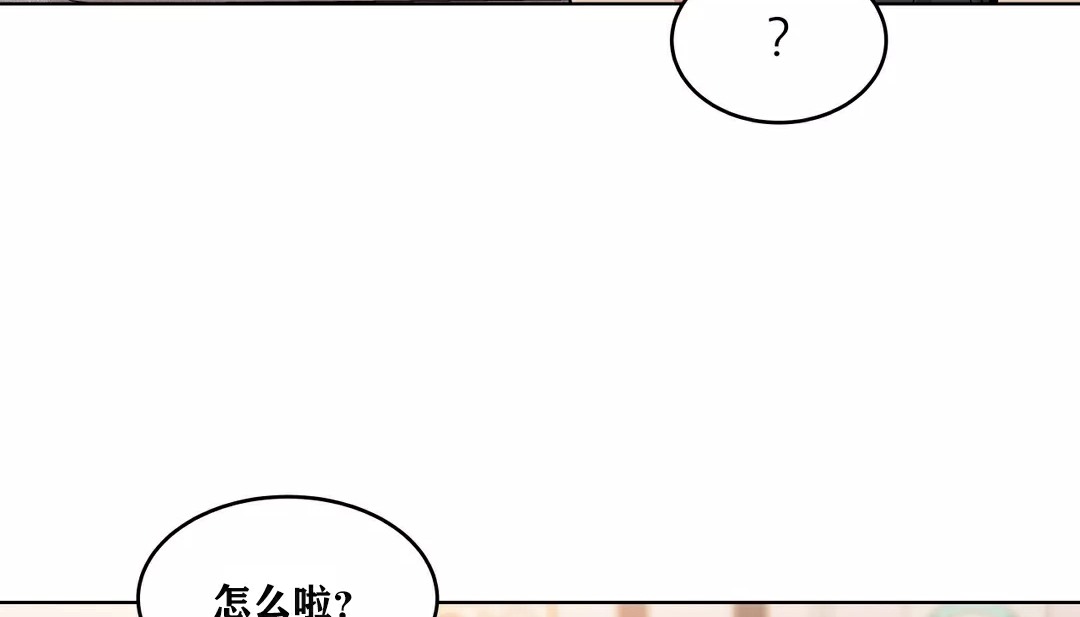第33话-幸运的男人-NOAH（第32张）
