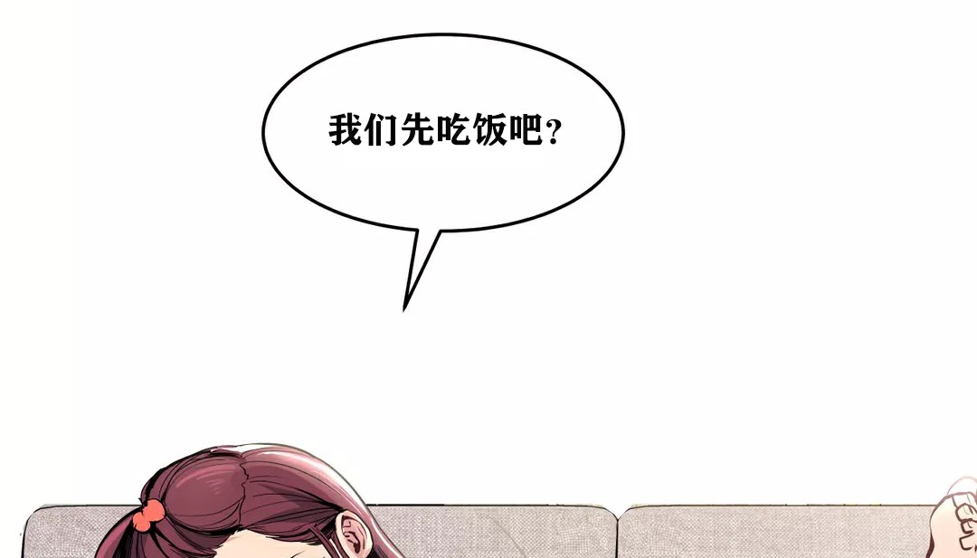 第33话-幸运的男人-NOAH（第39张）
