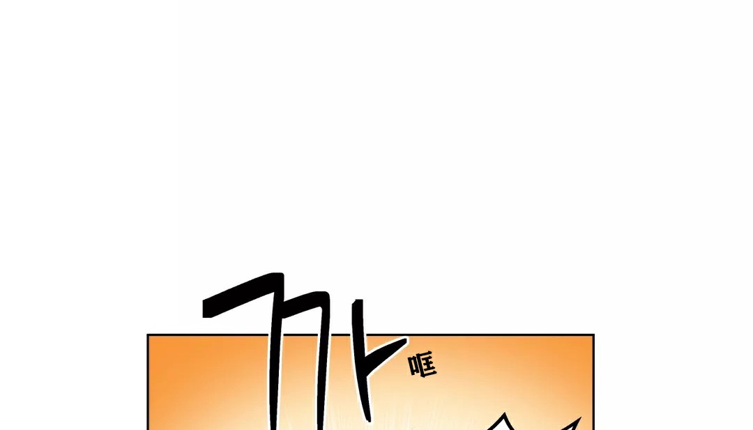 第33话-幸运的男人-NOAH（第48张）