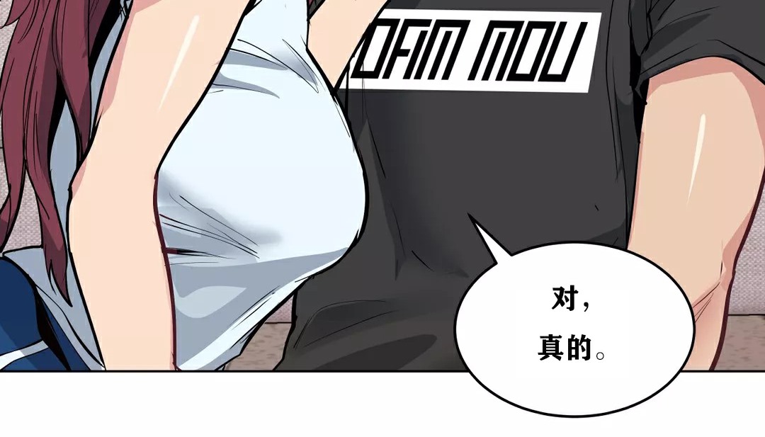 第33话-幸运的男人-NOAH（第68张）