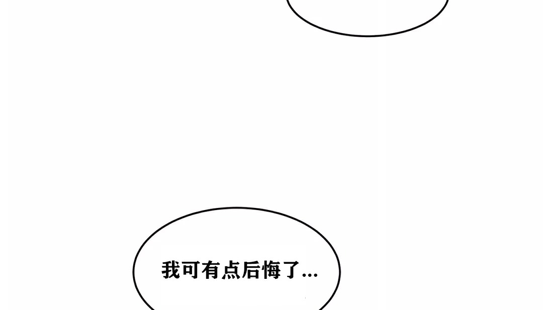第33话-幸运的男人-NOAH（第76张）