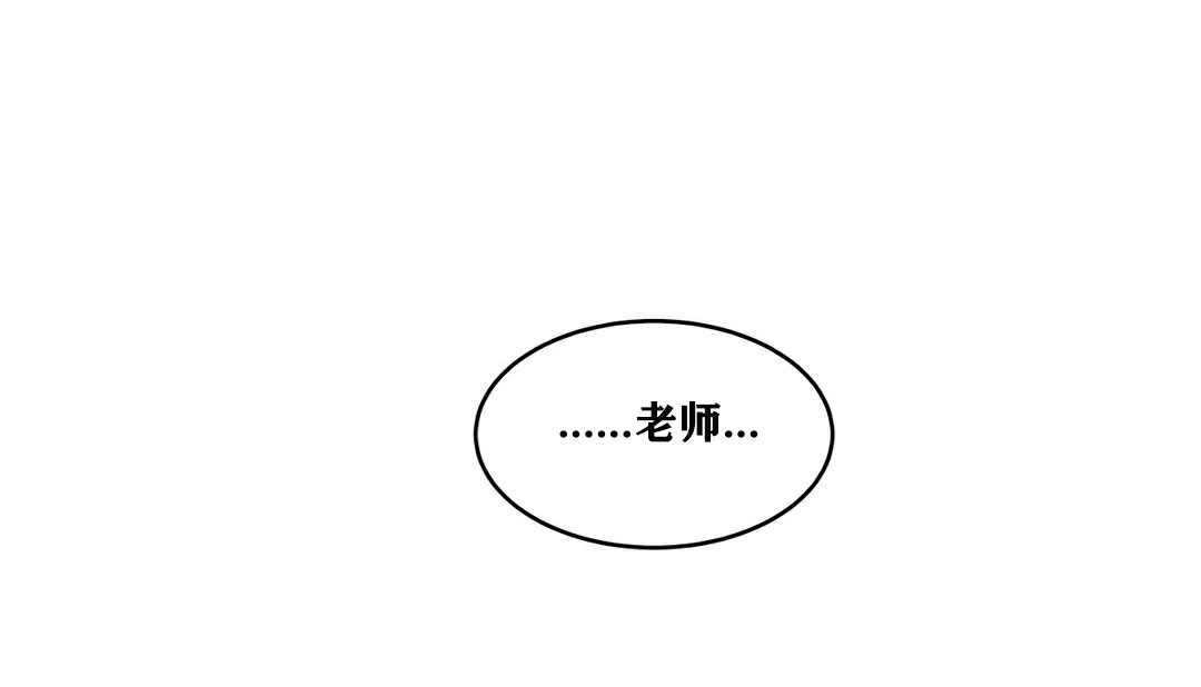 第33话-幸运的男人-NOAH（第106张）