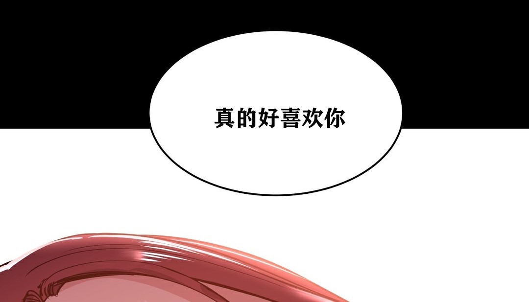 第35话-幸运的男人-NOAH（第7张）