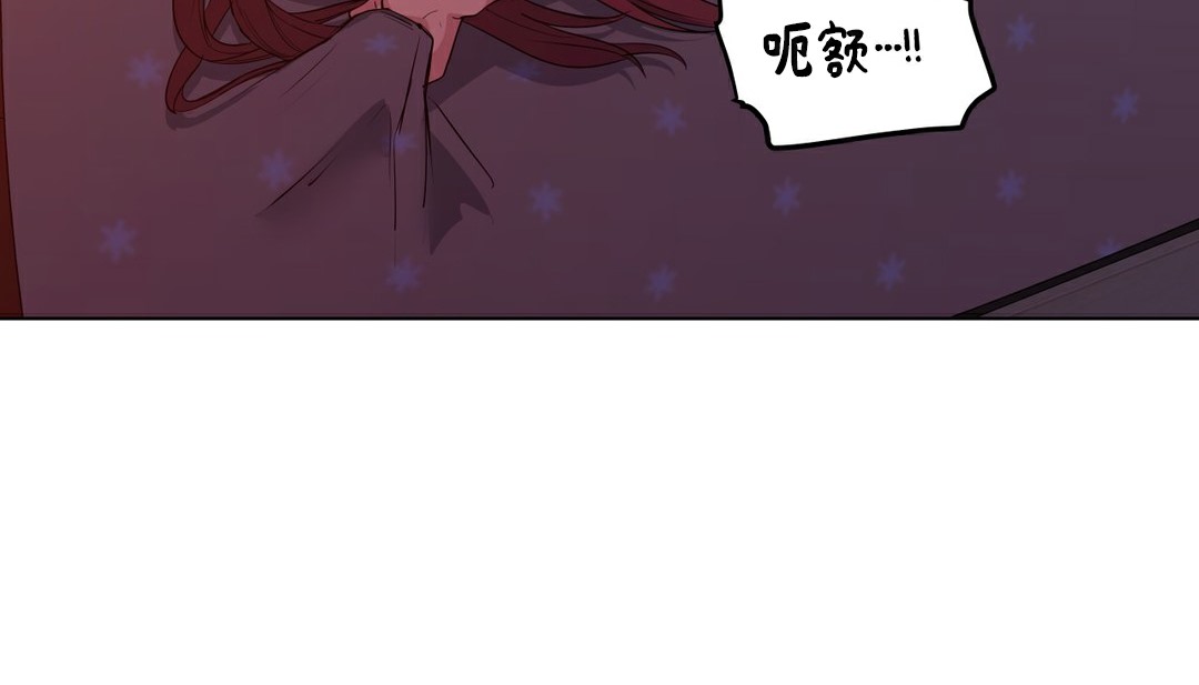 第35话-幸运的男人-NOAH（第27张）