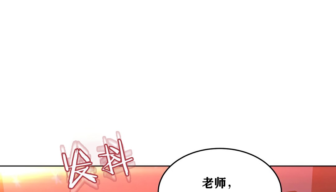 第35话-幸运的男人-NOAH（第35张）