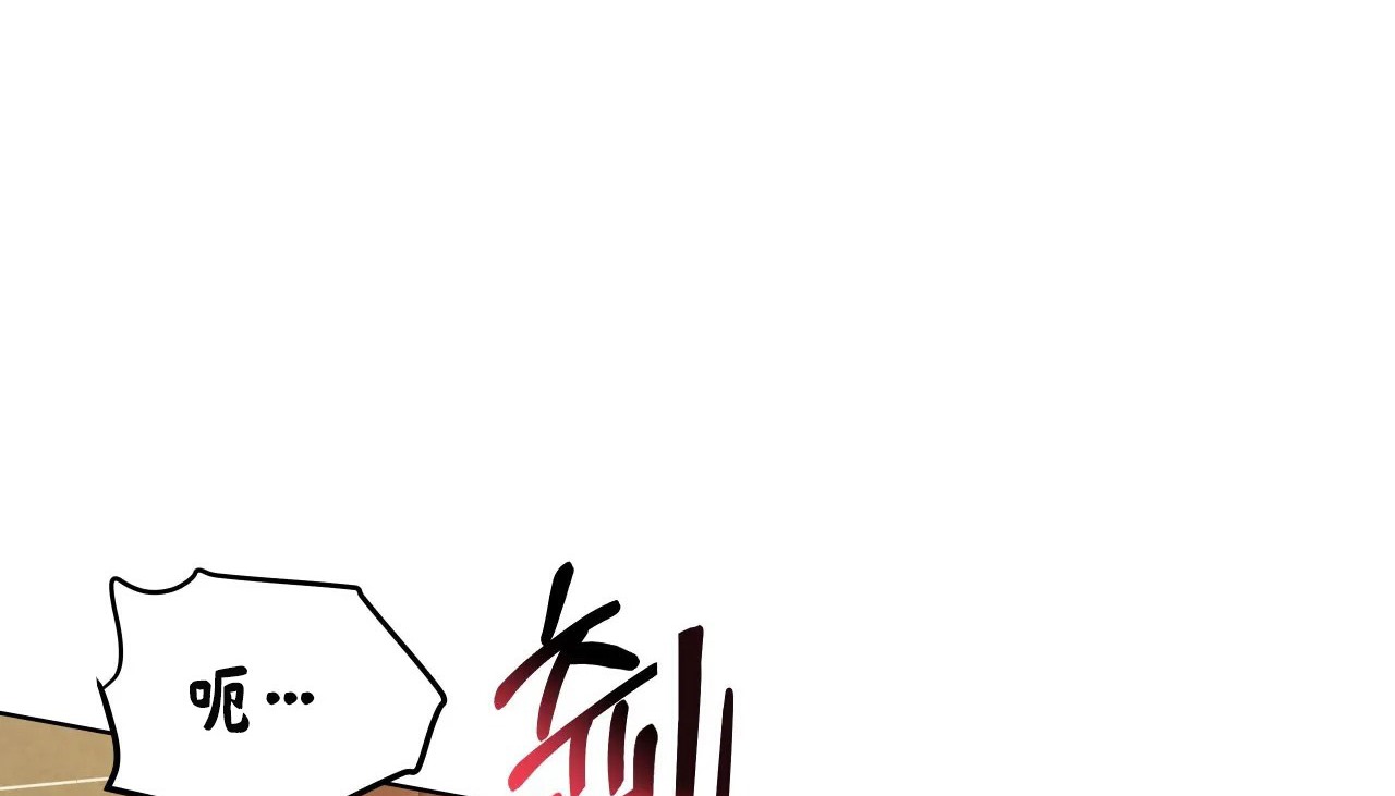 第37话-幸运的男人-NOAH（第4张）