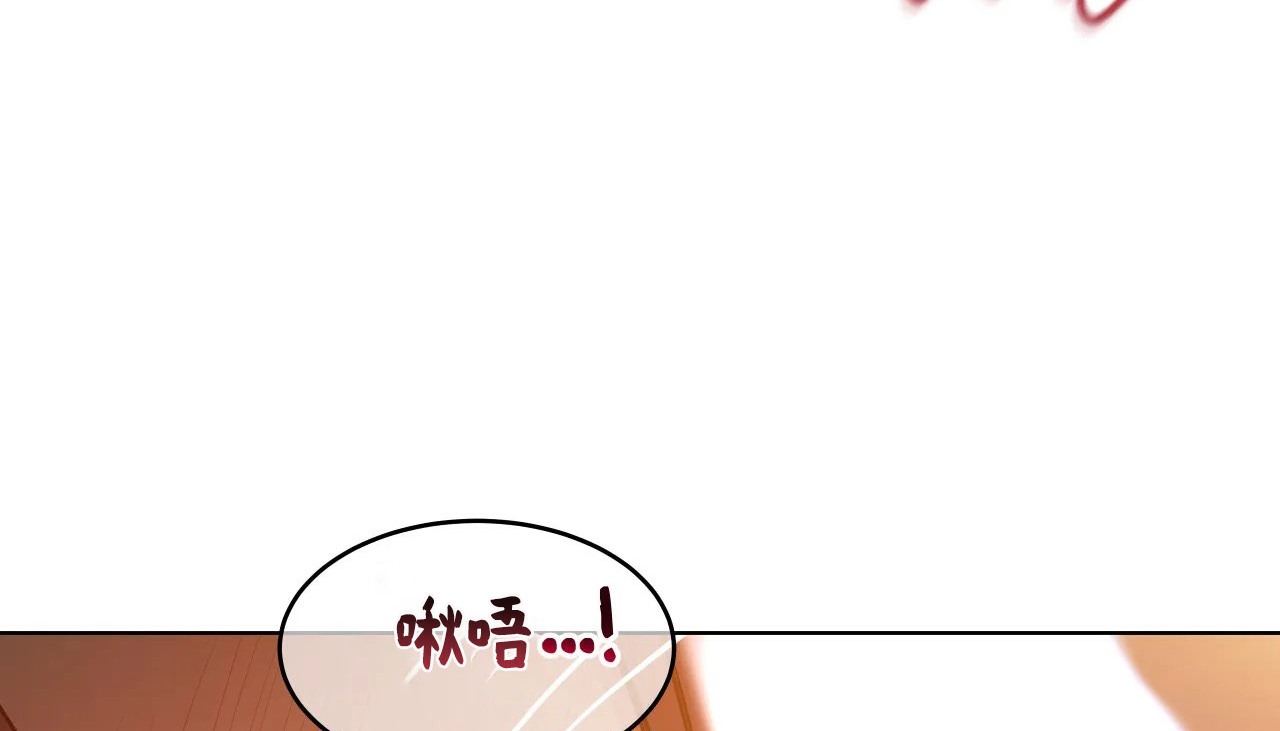 第37话-幸运的男人-NOAH（第19张）