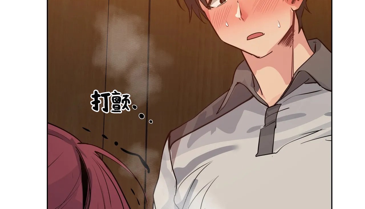 第37话-幸运的男人-NOAH（第23张）