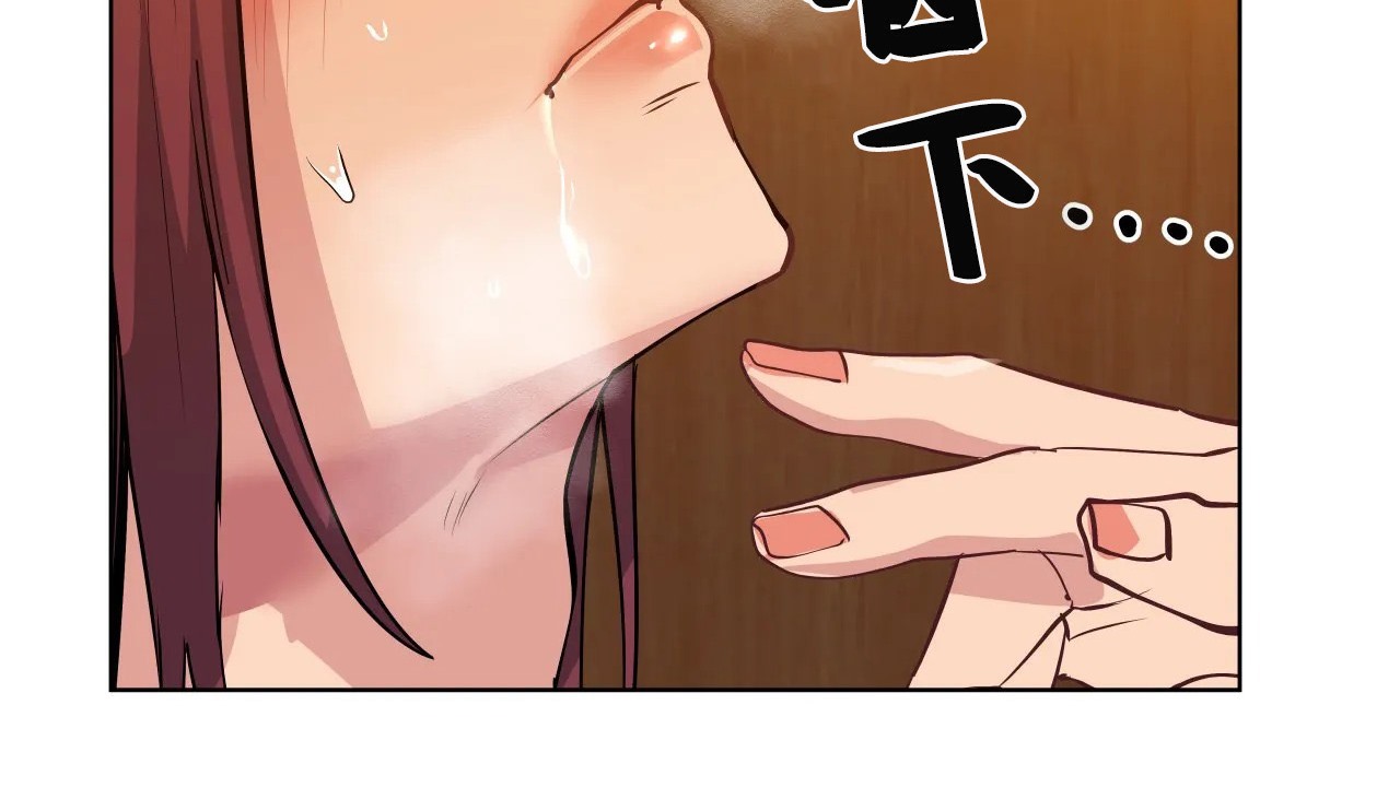 第37话-幸运的男人-NOAH（第26张）