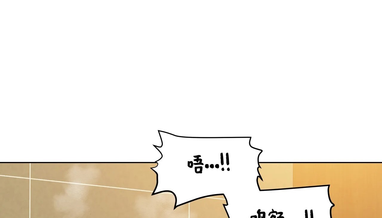 第37话-幸运的男人-NOAH（第27张）