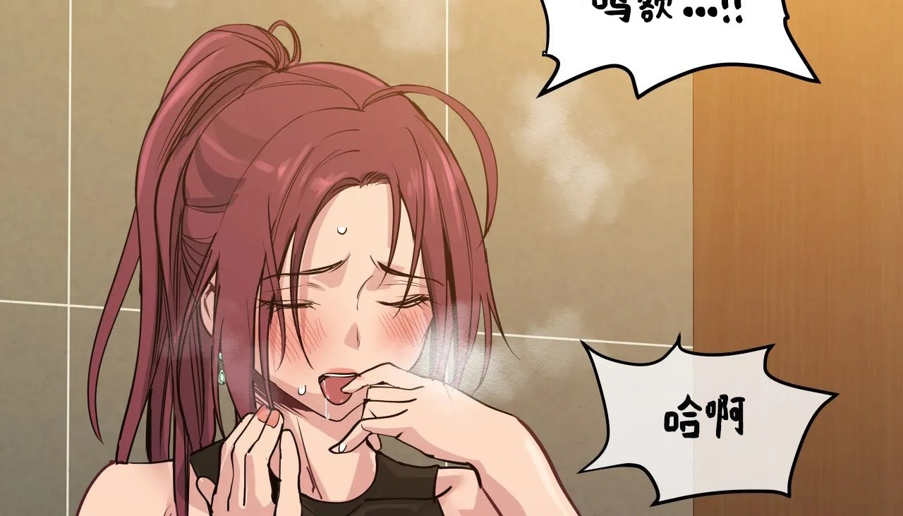 第37话-幸运的男人-NOAH（第28张）