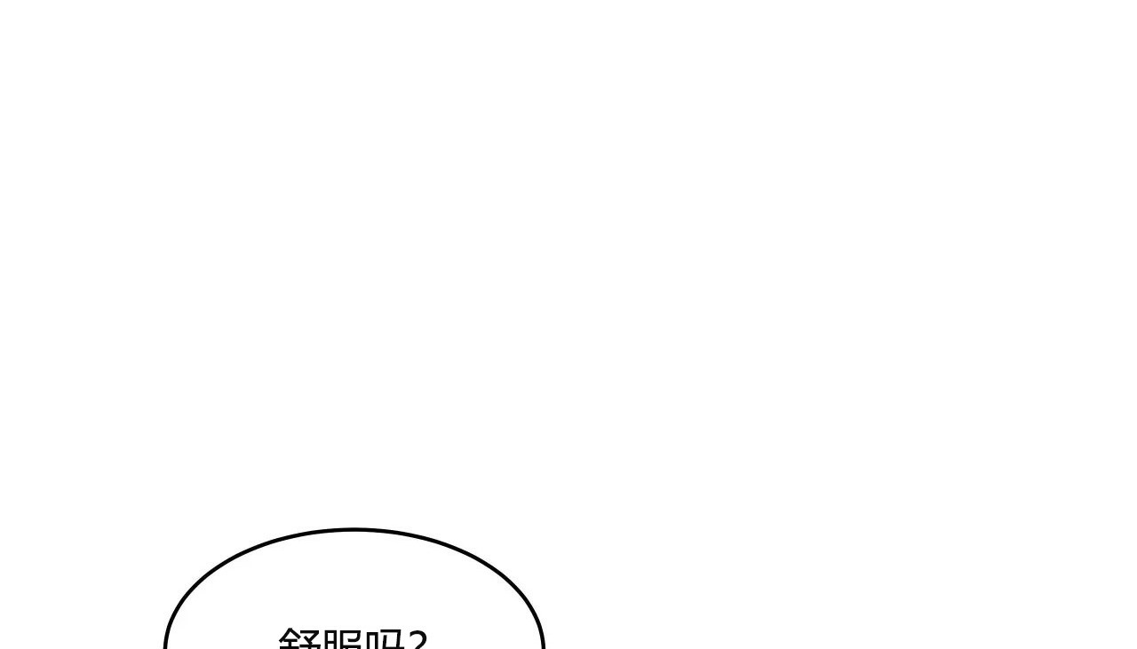 第38话-幸运的男人-NOAH（第19张）
