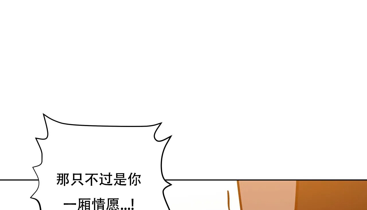 第40话-幸运的男人-NOAH（第13张）