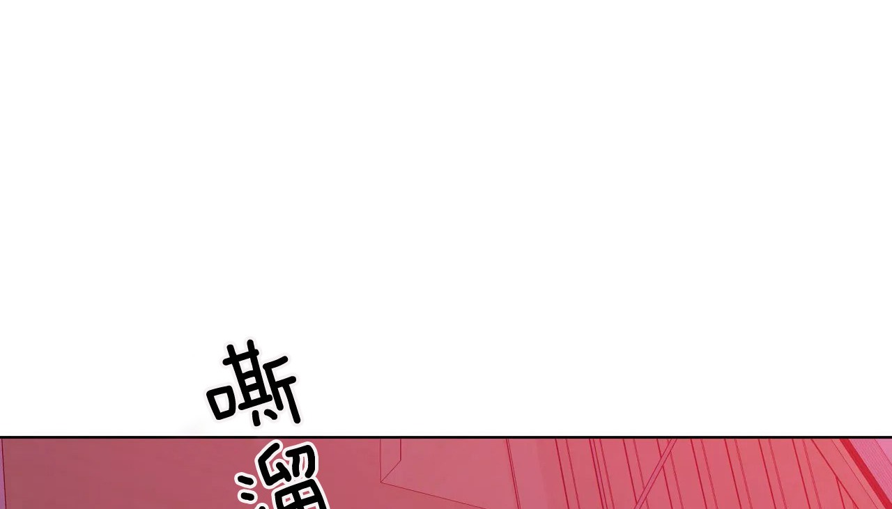 第41话-幸运的男人-NOAH（第18张）