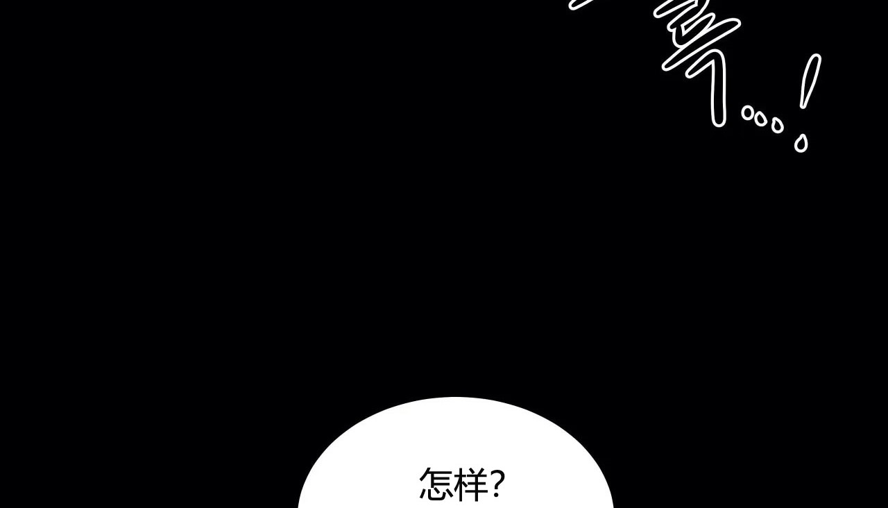 第42话-幸运的男人-NOAH（第23张）