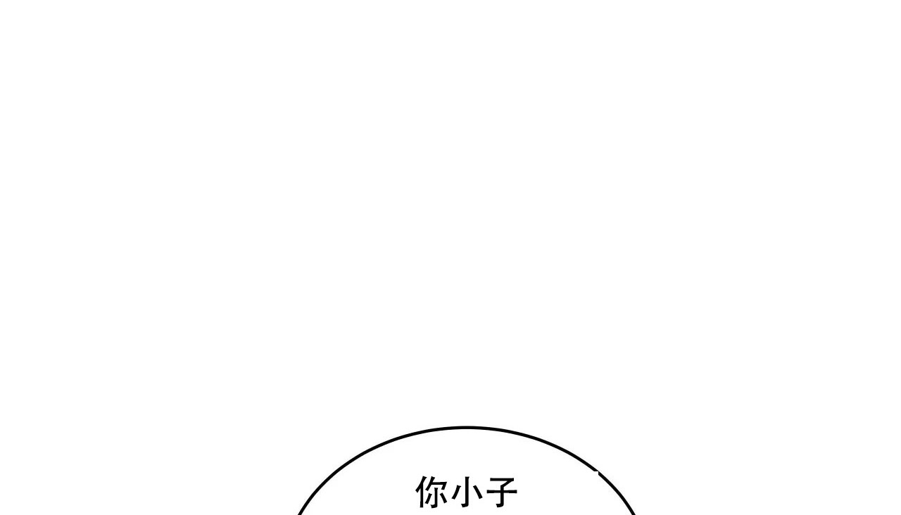 第45话-幸运的男人-NOAH（第9张）