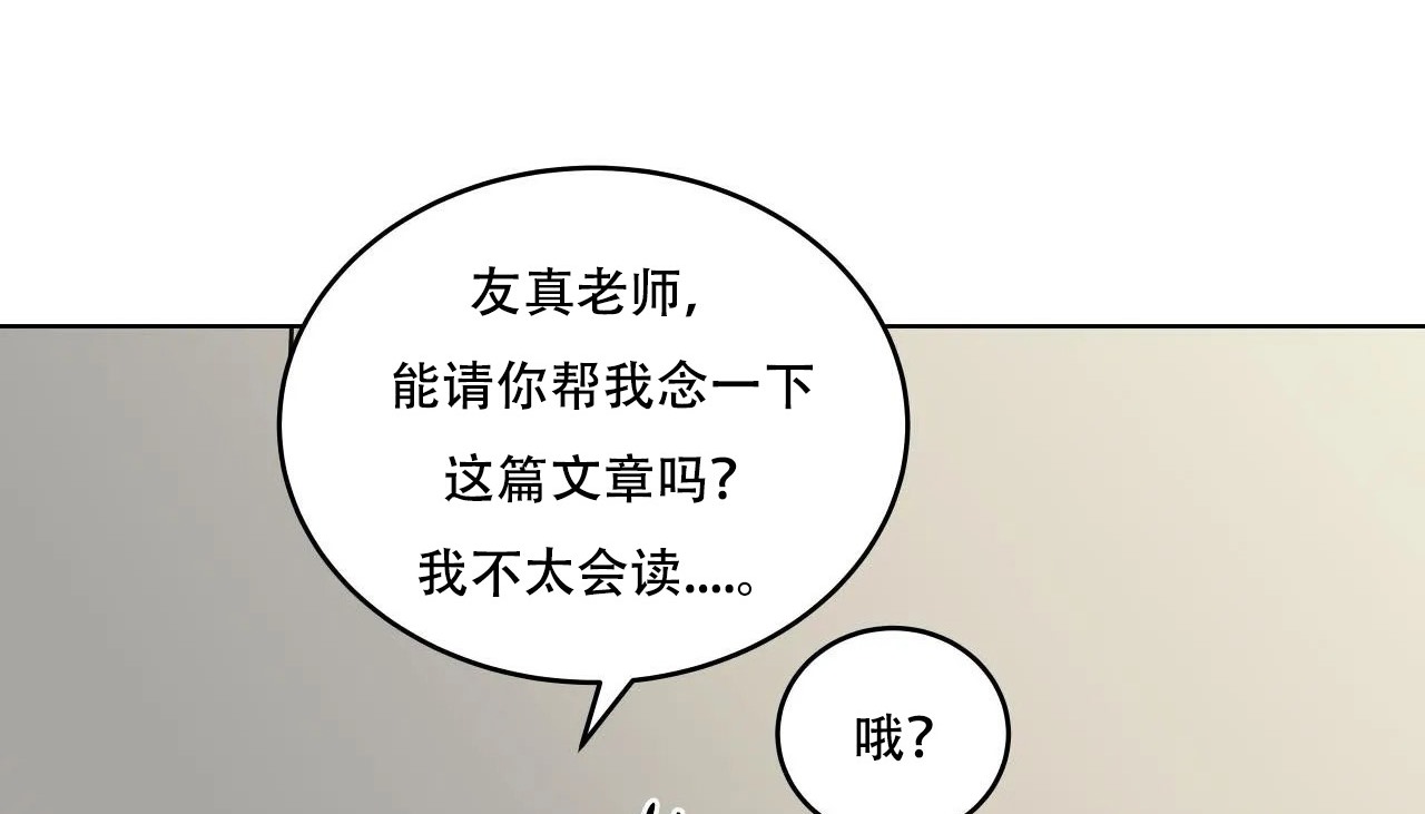 第46话-幸运的男人-NOAH（第13张）