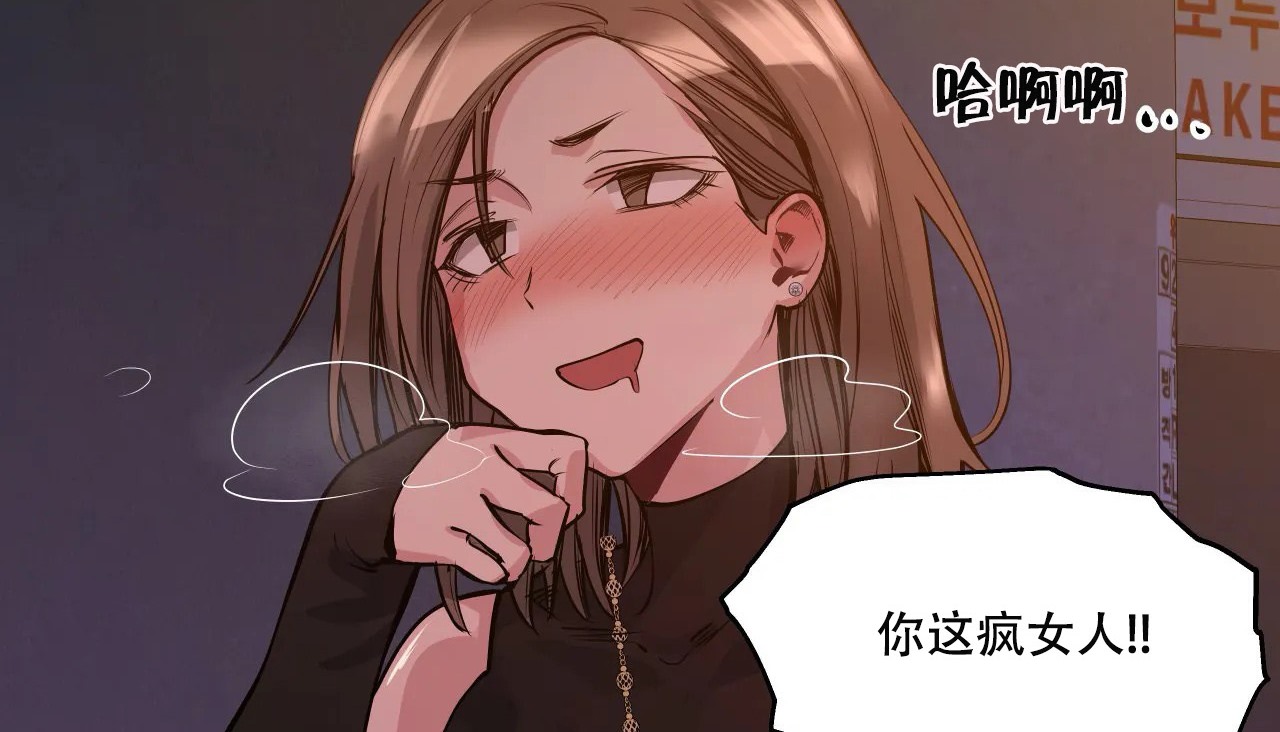 第48话-幸运的男人-NOAH（第9张）